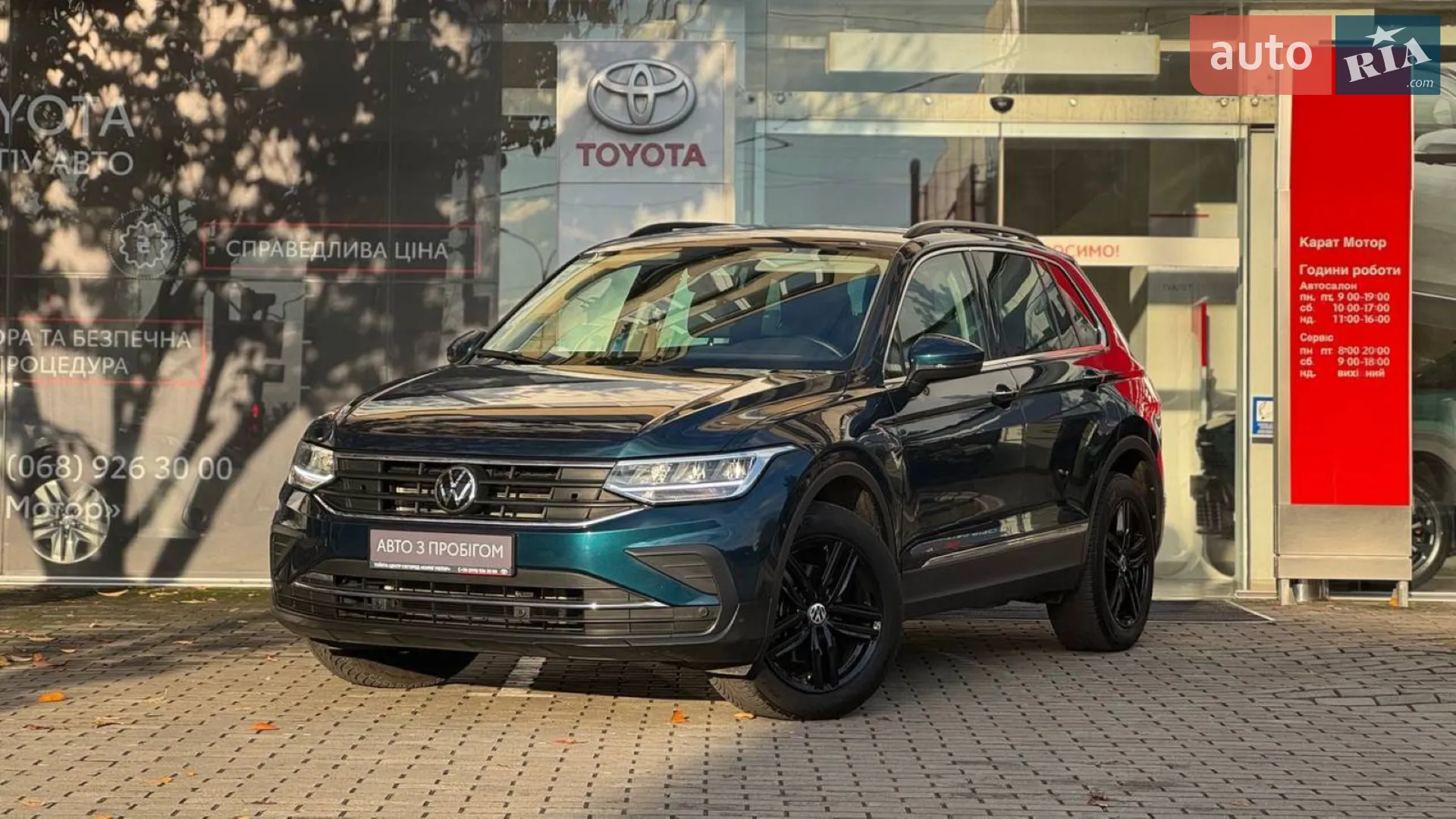 Volkswagen Tiguan II Restyling