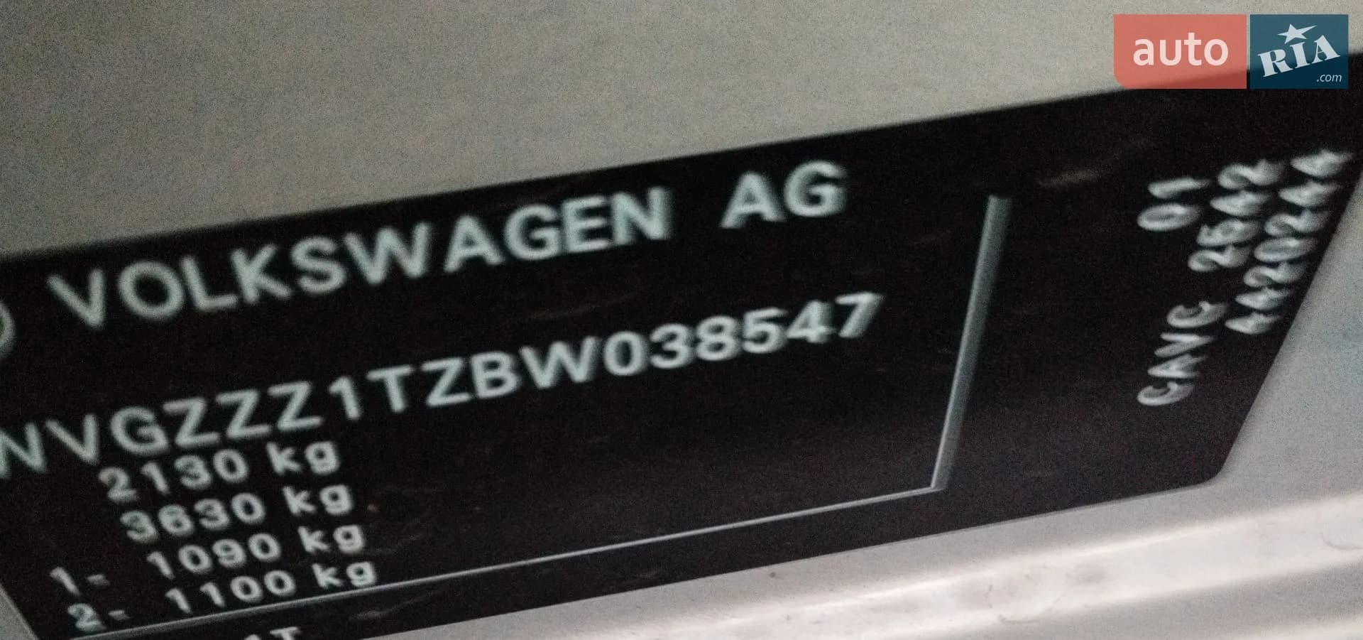 Volkswagen Touran