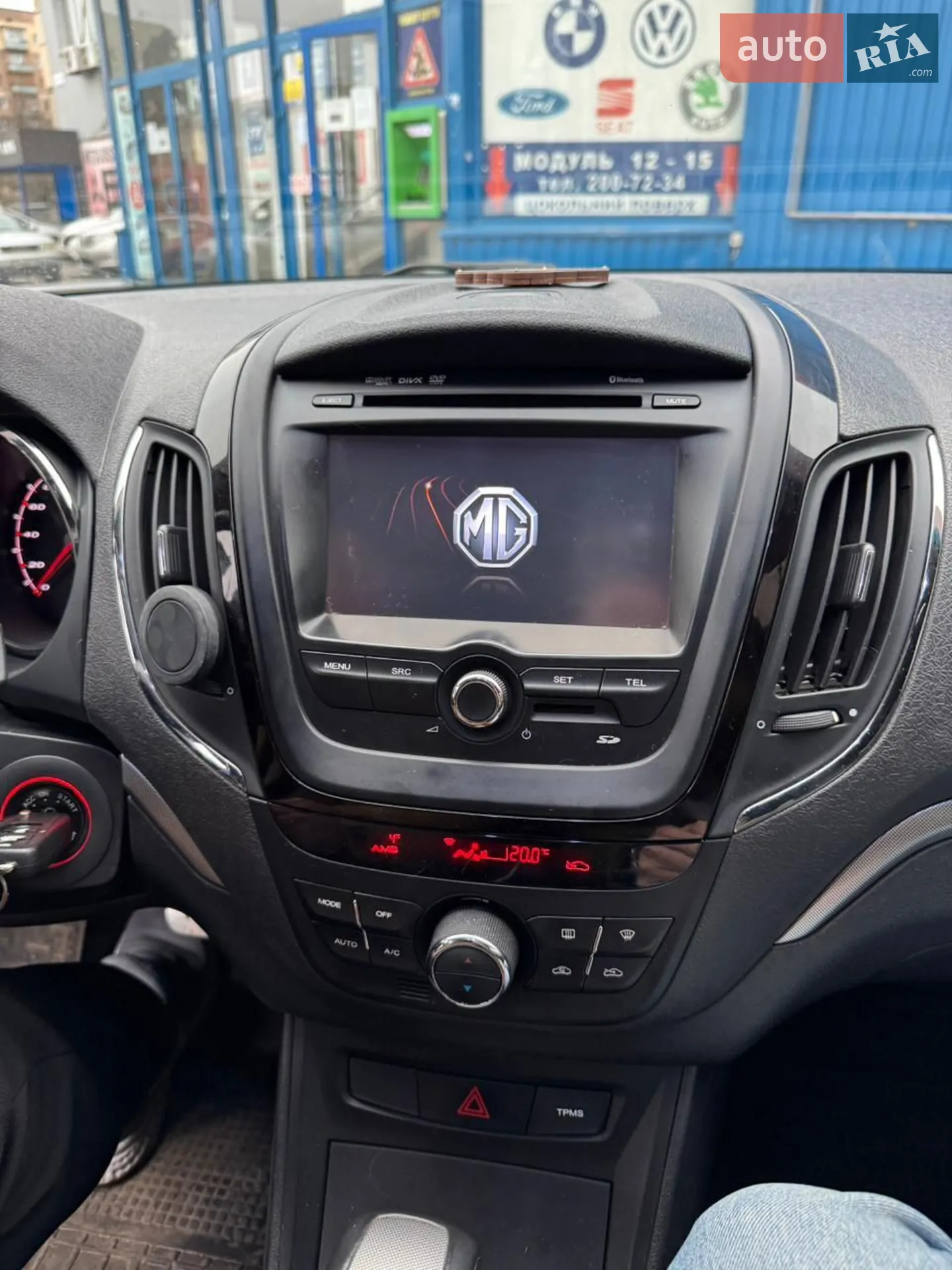 MG 5